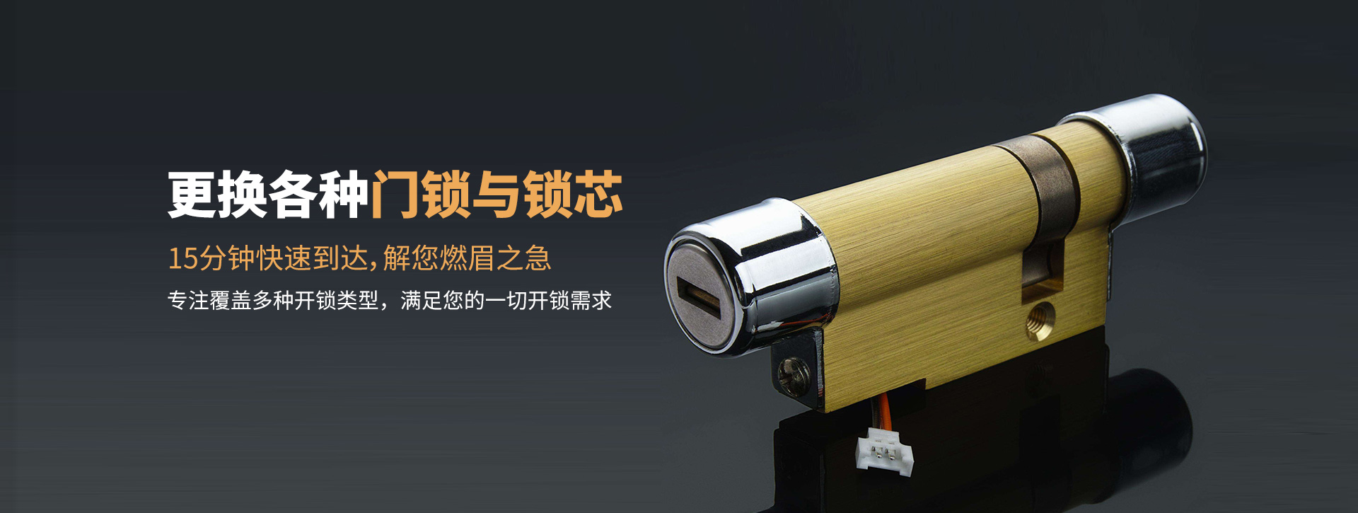 杭州下城区banner03